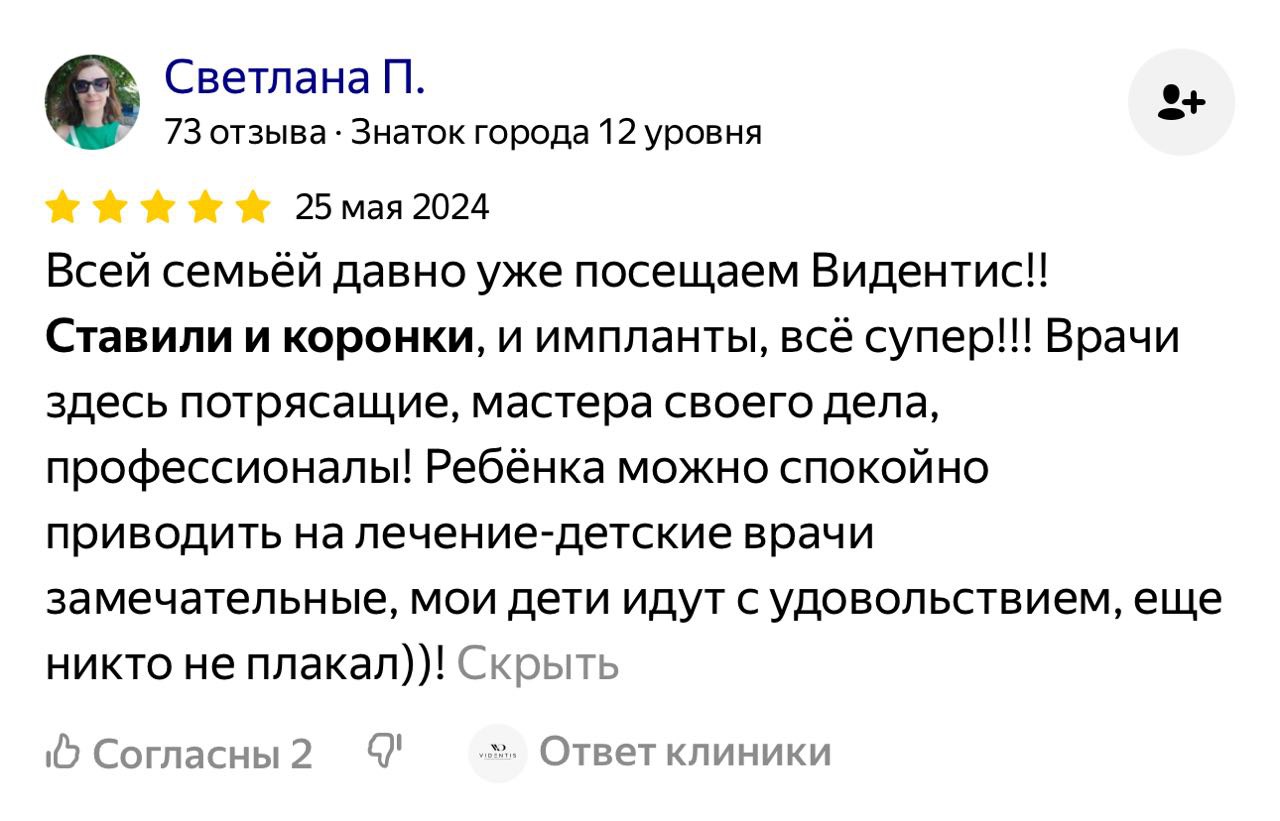 Заголовок