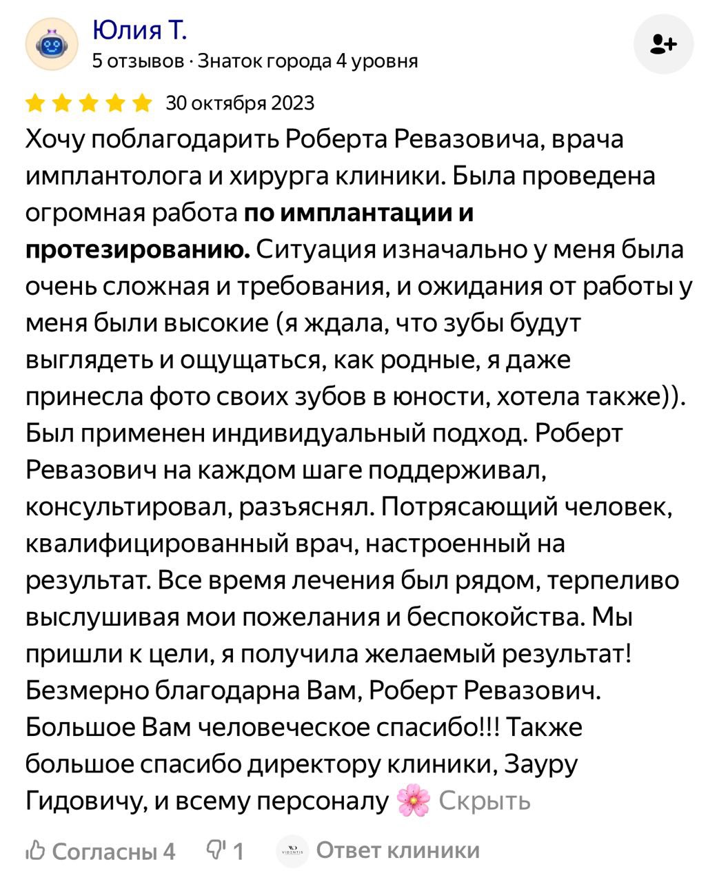 Заголовок